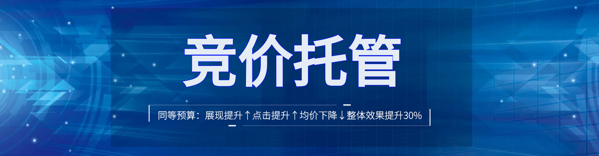 平陆百度竞价包年